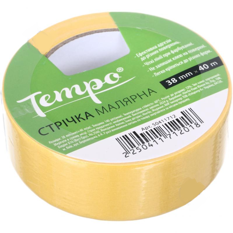 Стрічка малярна одностороння Tempo 40м*38мм*0,14мкм 50411712